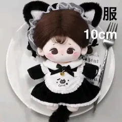 yonnda55様 リクエスト 2点 まとめ商品