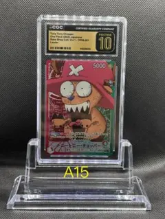 CGC10】ワンピースカード トニートニー・チョッパー パラレル 25周年