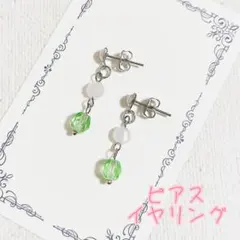 ハンドメイドNo.213 緑チェコ　ファイヤーポリッシュ　ピアスイヤリング