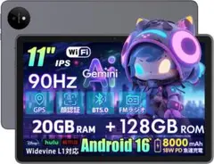 【R1820-66-145】Android16タブレット M70 11インチ