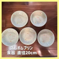 2026年最新】ポムポムプリン 皿の人気アイテム - メルカリ