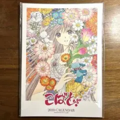 2026年最新】clamp_こばとの人気アイテム - メルカリ