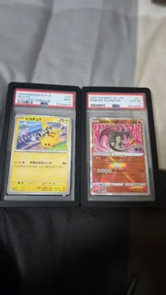 PSA10】オムスター オムナイト 連番 マスターボールミラー ポケモン151