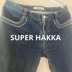 大幅値下げ！SUPER HAKKA スーパーハッカ　レディースデニム　レアのサムネイル