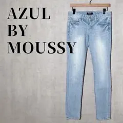 アズールバイマウジー　スキニーデニム　ローライズ　ライトブルー　ヴィンテージ加工