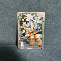 ドラゴンボールカード　フュージョンワールド　マンガブースター02 孫悟空　SR⭐︎