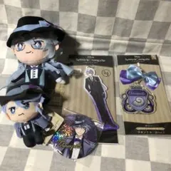 【ツイステ】アズール　5点セット