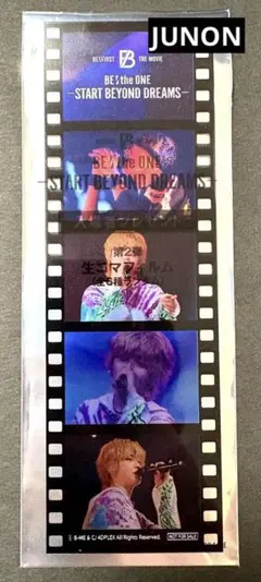 BEFIRST 映画特典　第2弾 生コマフィルム JUNON ジュノン