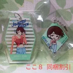 家入硝子アクリルキーホルダー 呪術廻戦カフェ2024 懐玉・玉折 高専私服