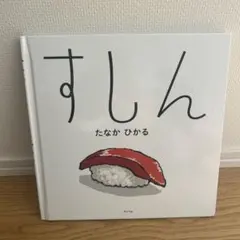 Item thumbnail for item c8e108da-01c7-4770-8118-368b3da8e3c2