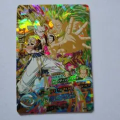 「希少❕美品❕お買い得❕」ドラゴンボールヒーローズ HG2-53 ゴジータ ゴジータ（HG2-53）［UR］｜ドラゴンボールヒーローズ｜PRICE BASE通販