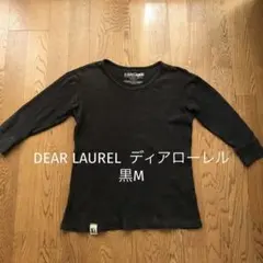 DEAR LAUREL  ディアローレル　黒トップス　Mのサムネイル