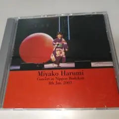 48.6 都はるみ コンサート in 日本武道館 DVD