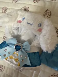 と*ろ様 未使用 サンリオ シナモロール ぬいぐるみコスチューム　キラキラデザイ