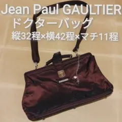 2026年最新】ゴルチエ ドクターバッグの人気アイテム - メルカリ