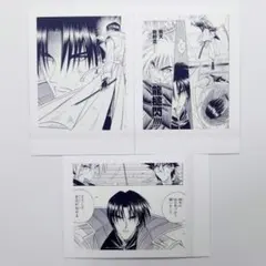 蒼紫3種　ぱしゃこれ　るろうに剣心展　30周年記念　志々雄真実篇のサムネイル