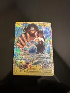 2026年最新】OP12-119 バーソロミュー・くまの人気アイテム - メルカリ