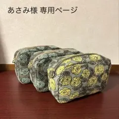 ご確認用
