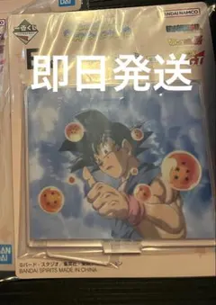 ドラゴンボール　一番くじ　SNAP E賞　アクリルスタンド