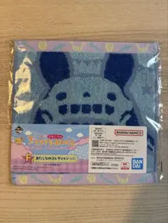 たまごっち　一番くじ　F賞