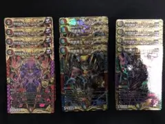 ボルバルエイト、ロマノグリラ0世、モモキングダムX 各4枚