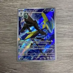 ポケモンカード　インテレオンAR メガシンフォニア　メガブレイブ