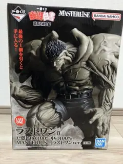 2025年最新】一番くじ 幽遊白書 戸愚呂 ラストワンの人気