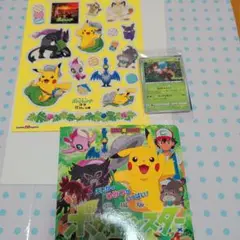 ポケモン シール　未開封ポケカ　カードココ　 絵本　セット