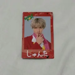 M!LK SMILE POP! チェキトレカ 曽野舜太