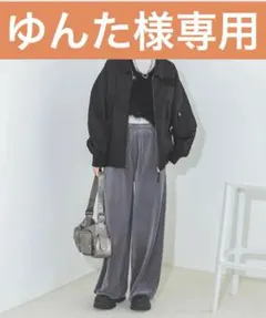 JENASIS ブリーチベロアワイドパンツ