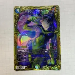 2025年最新】ウマキン☆プロジェクト bの人気アイテム - メルカリ