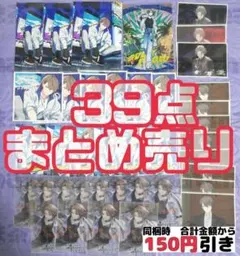 加賀美ハヤト ROF-MAO LIVE Blu-ray円盤 特典 2点セット - メルカリ