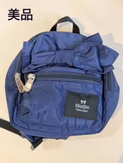 べべ　リボンリュック　Sサイズ