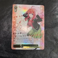 2025年最新】中野五月 サインの人気アイテム - メルカリ