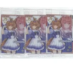 ウマ娘プリティーダービー フリオーソ ウエハース 3点セット
