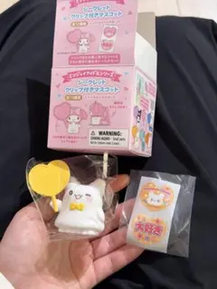 サンリオ　シークレットクリップ付きマスコット はなまるおばけ
