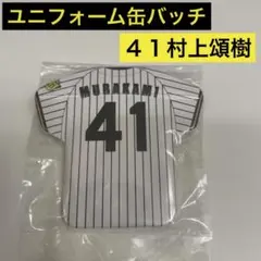 Item thumbnail for item 236a7708-9fb9-4173-92ee-dc6d967e9854