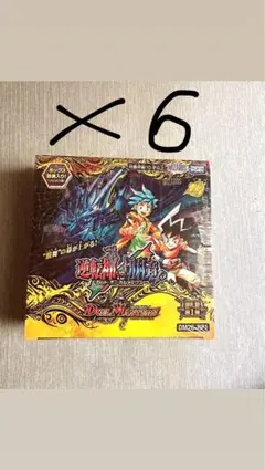 2026年最新】遊戯王 マスターコレクション 未開封の人気アイテム