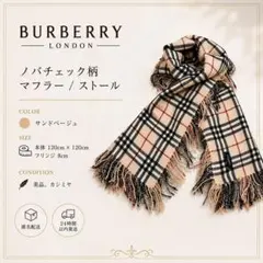 2026年最新】バーバリー ひざ掛けの人気アイテム - メルカリ