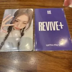 2026年最新】ive ラキドロ レイの人気アイテム - メルカリ