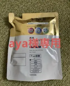 ちふれ 薬用 リンクルジェルクリーム 詰替用のサムネイル
