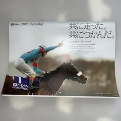 JRA 2023 Calendar 壁掛けカレンダー 競馬