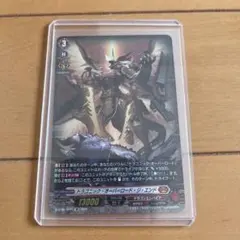 バトスピ ダンピリオン公 シークレット 3枚 - メルカリ