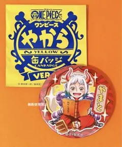 ワンピース ヤマト 輩缶バッジ YELLOW ver.2 麦わらストア限定 +a