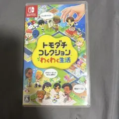 トモダチコレクション 新生活 Nintendo Switch ソフト