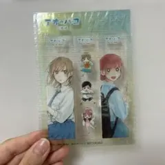 新品】 アオのハコ クリアベースキーホルダーコレクション 雛 大喜