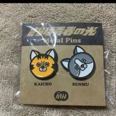 2025年最新】森東 さらばの人気アイテム - メルカリ