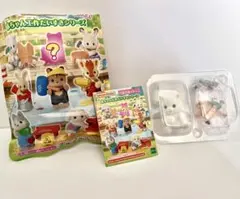 シルバニア　赤ちゃん工作だいすきシリーズ　ペルシャネコ