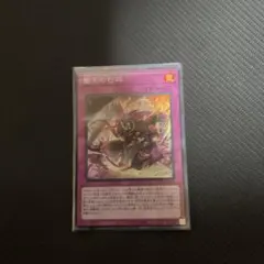 2026年最新】聖王の粉砕の人気アイテム - メルカリ