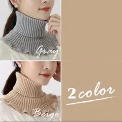 ネックウォーマー 防寒 フリル レイヤード タートルネック 2色 つけ襟